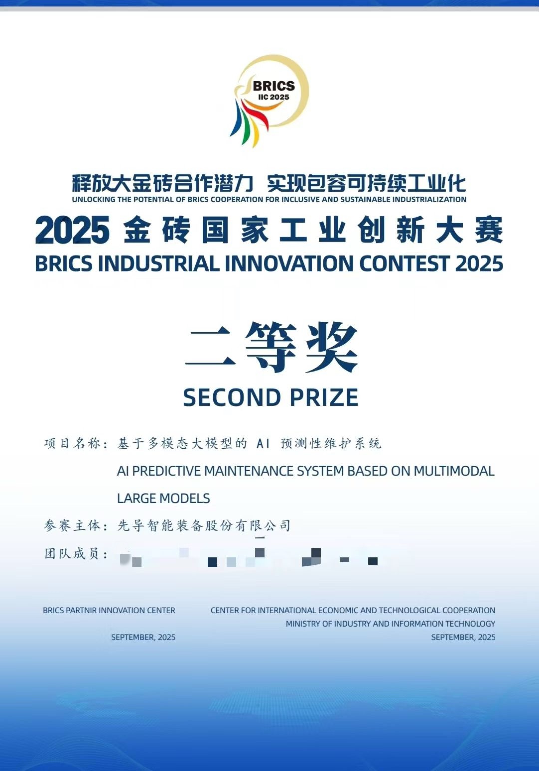 /uploads/image/2025/10/28/1761642807519480/snsb_14747132247639986734.jpg snsb_14747132247639986734.jpg